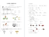 【盐城名校】一年级上学期期中（11月份）试卷合集