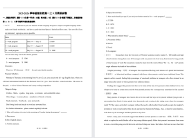 【盐城名校】高一英语试卷（25年9月初）.pdf