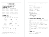 【盐城名校】一年级下学期月考（3月份）试卷