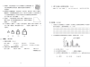 盐城一小2023-2024学年第一学期五年级数学试卷