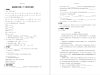 【盐城名校】三年级下期中试卷（25年4月）
