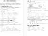 【盐都一二联盟】三年级下学期期中试卷（25年4月）
