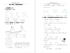 盐都二联盟一年级期中试卷（25年4月）