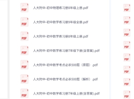 中考英语1600词汇 背诵默写中英三本