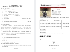 2014-2025盐城中考语文试卷