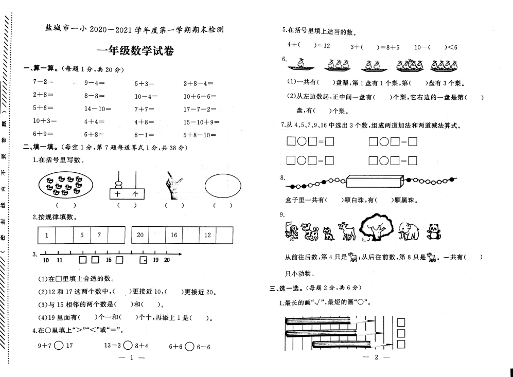 企业微信截图_20241020232916.png