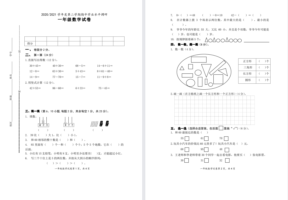 微信截图_20241021140110.png