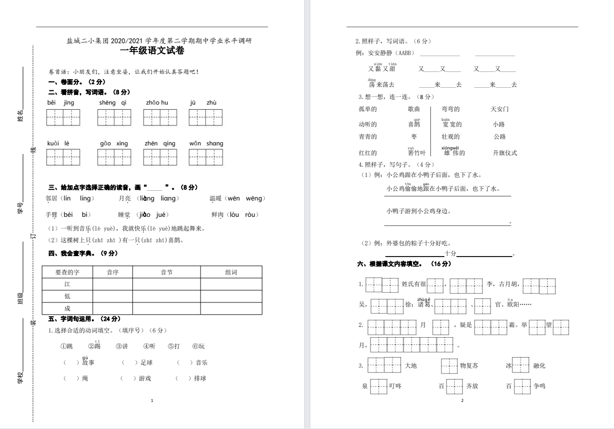 微信截图_20241021140110.png