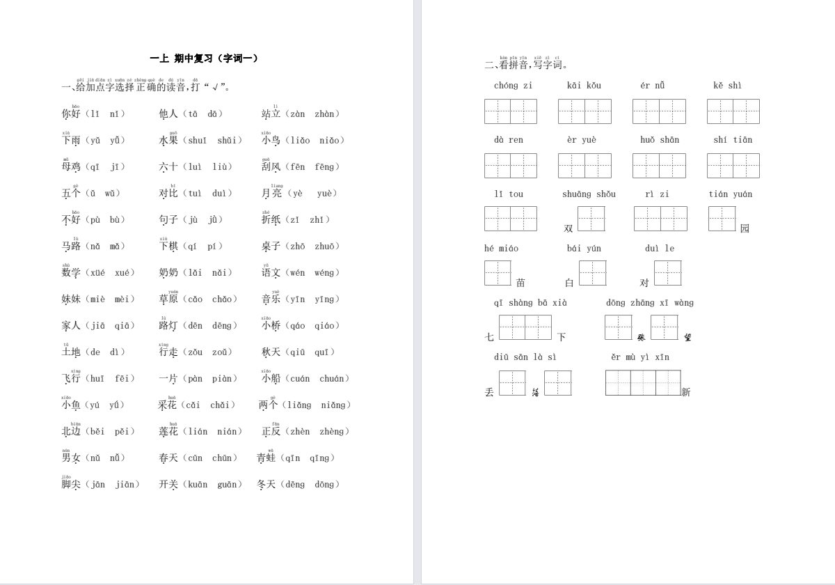 微信截图_20241021140110.png