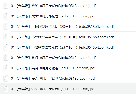 盐城名校|小教联盟|小学六年级上学期月考（10月）试卷合集