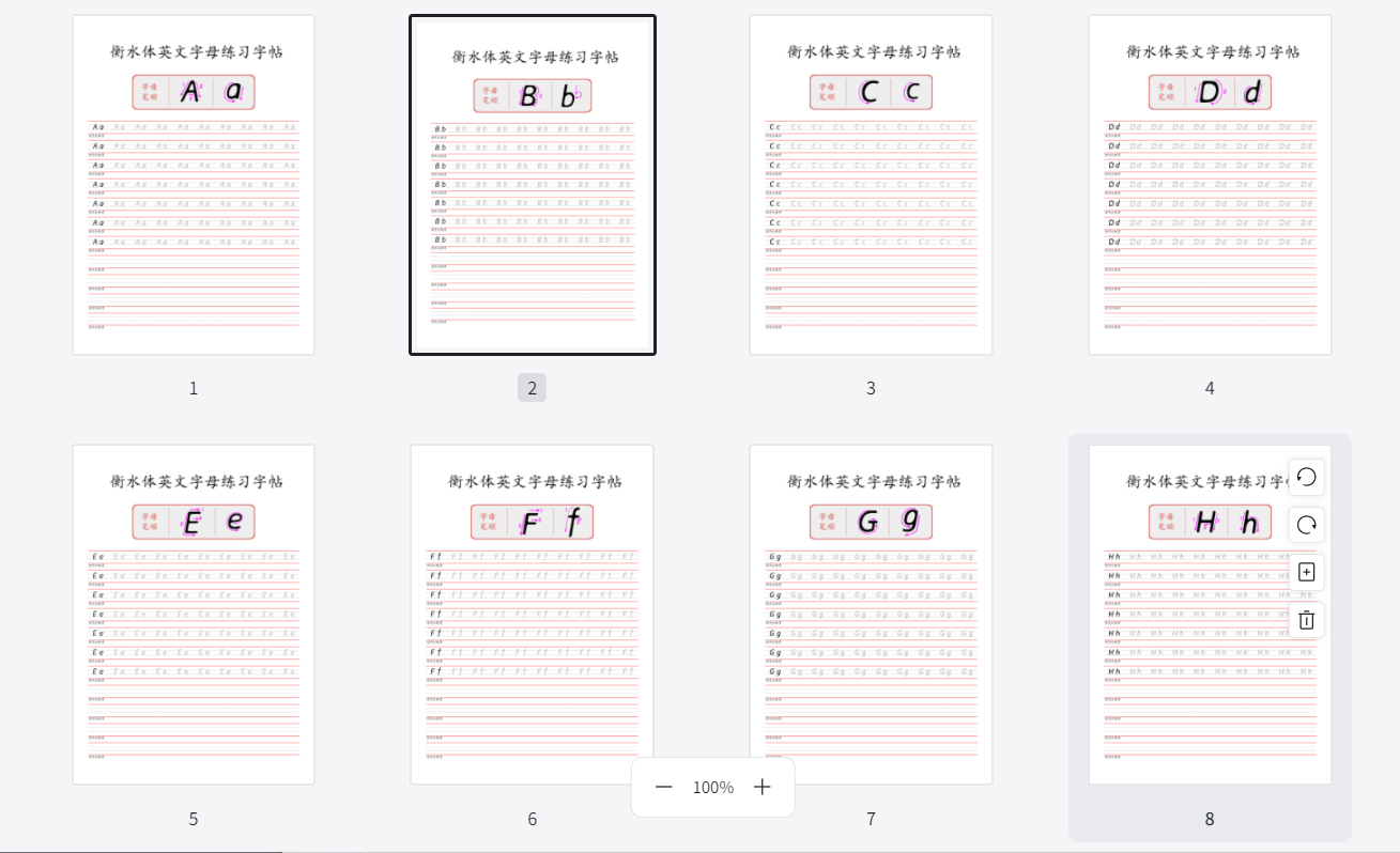 简小知1-6年级练字教程 同步《写字视频》+每日《打卡练习帖》