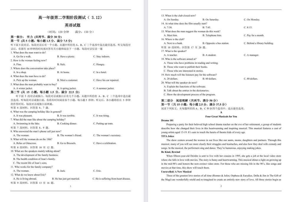 【海门中学】高一英语月考试卷（25年3月）