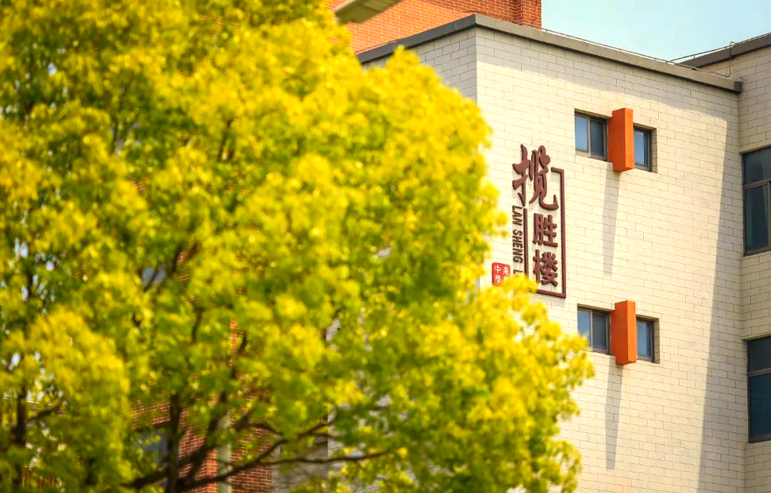 【盐城校园录】— 江苏东台中学（高中）