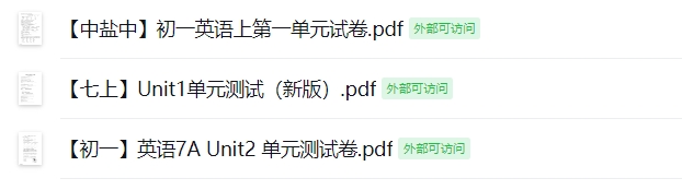 盐城小学六年级上册英语单元试卷合集（2025新版）