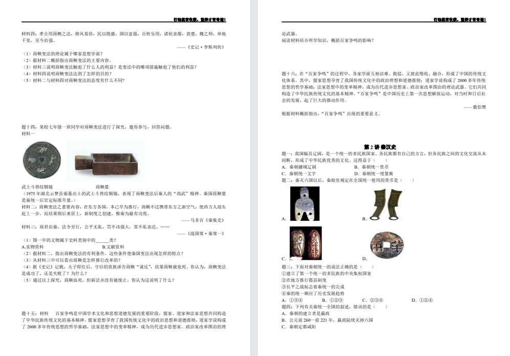 【盐城名校】高一数学试卷（25年9月初）.pdf