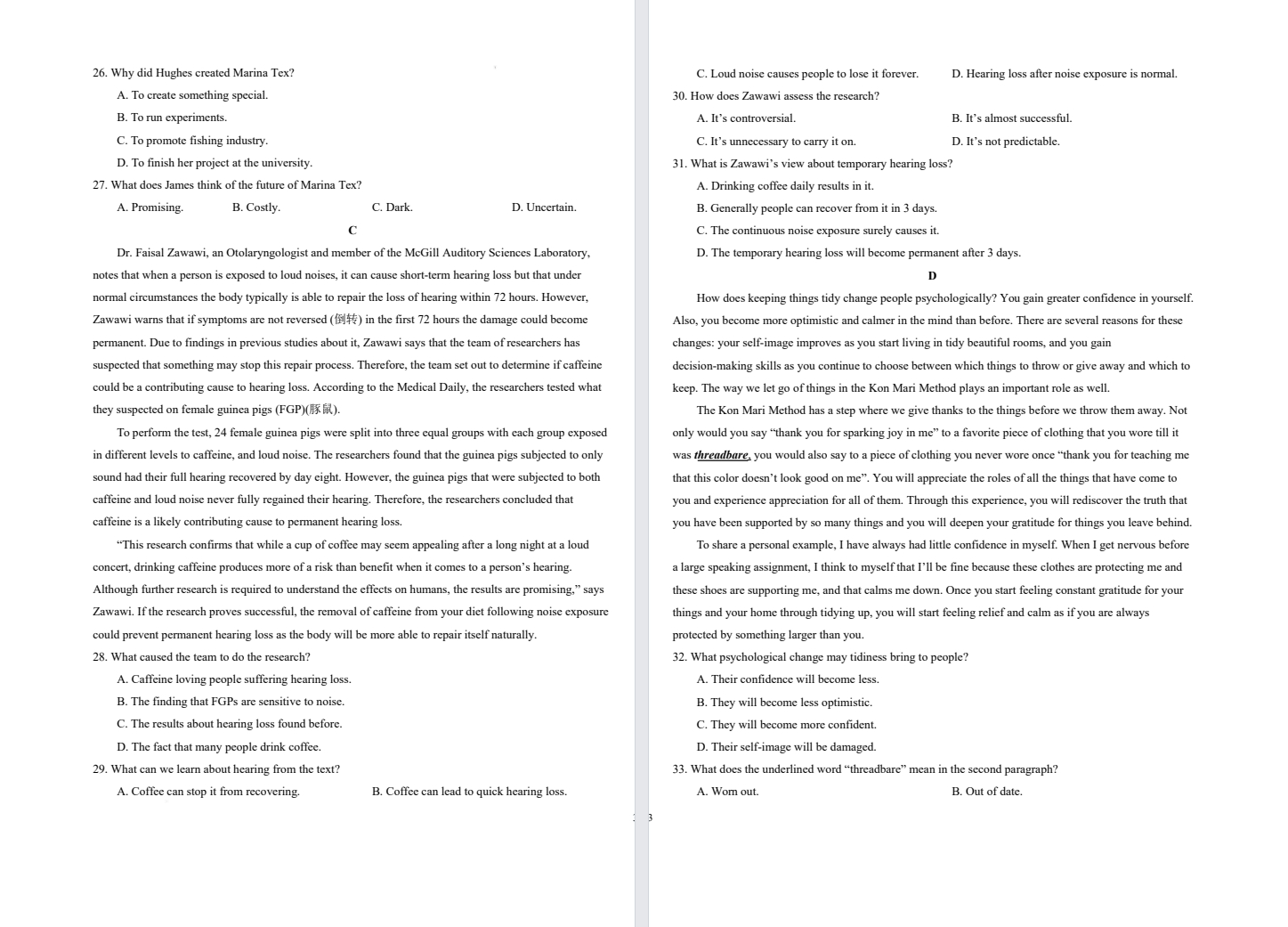 【龙冈】高二月考英语试卷（25年10月）.pdf