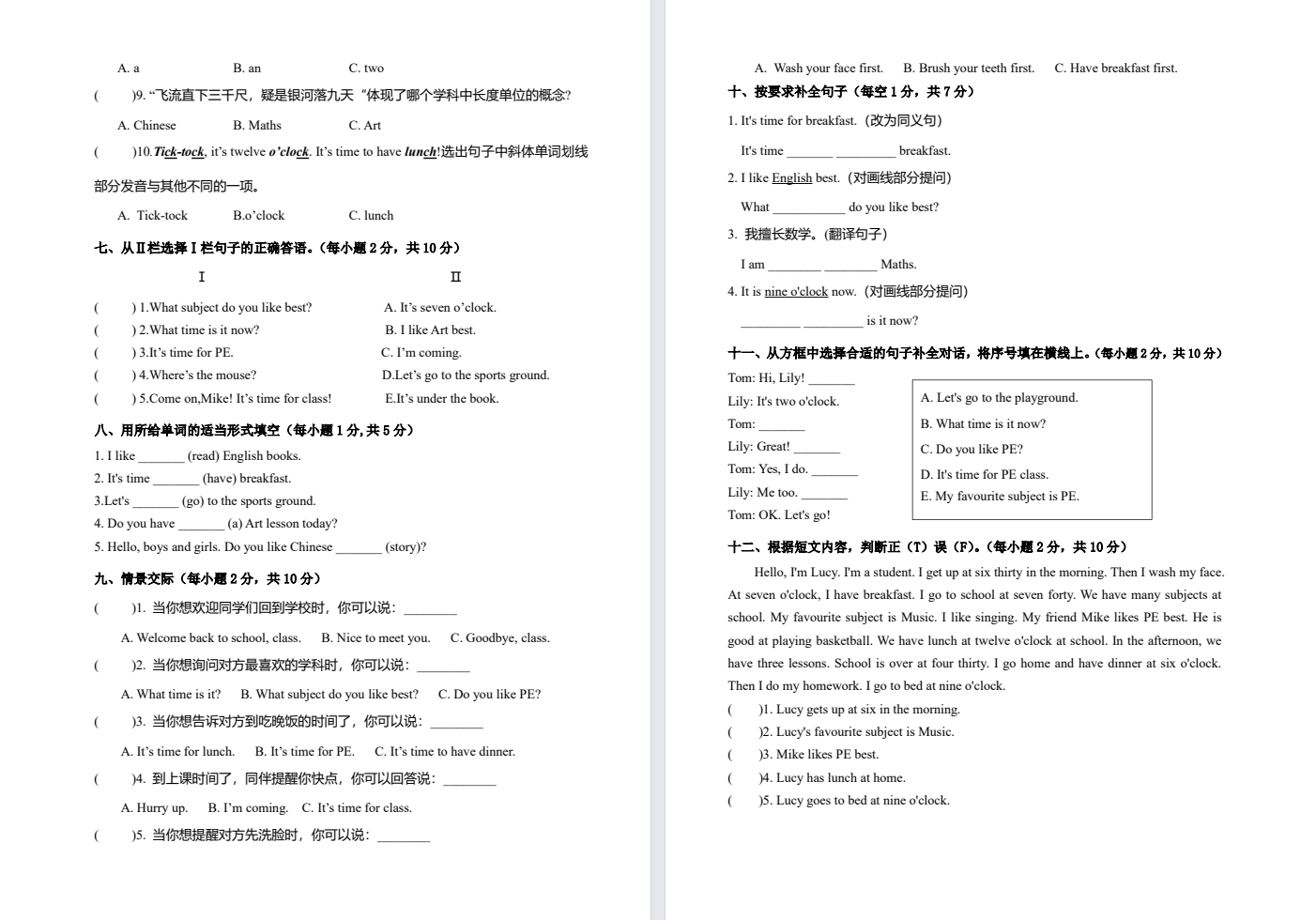 【盐城名校】四年级英语试卷（25年10月）.pdf