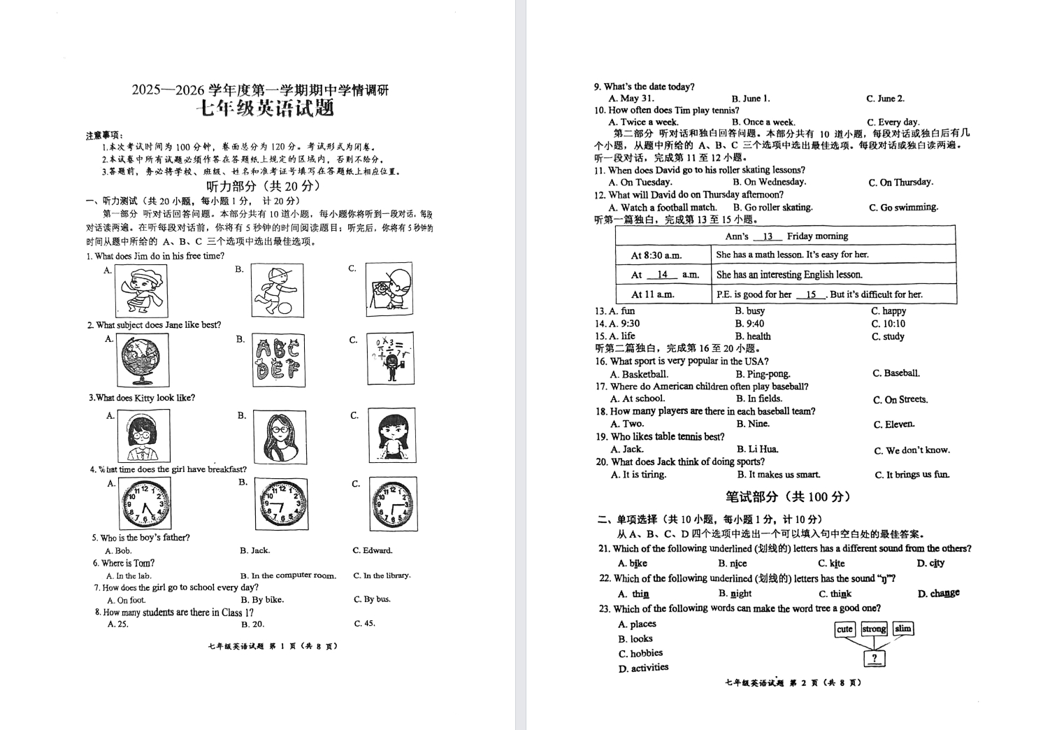 【建湖滨海】初一期中英语试卷（25年11月）.pdf
