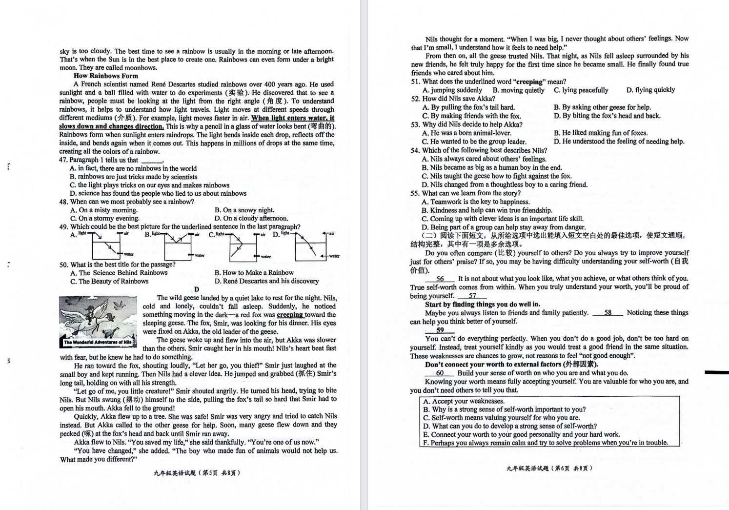 【建湖滨海】初三期中英语试卷（25年11月）.pdf