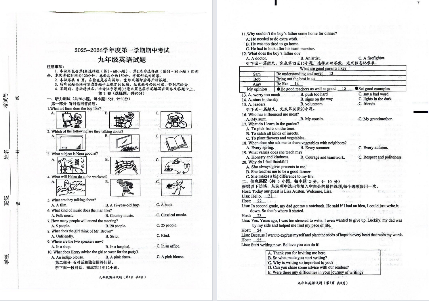 【建湖滨海】初三期中英语试卷（25年11月）.pdf